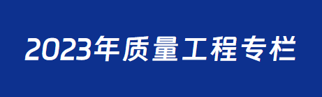 emc易倍·(中国)体育官方网站-EMCSPORTS